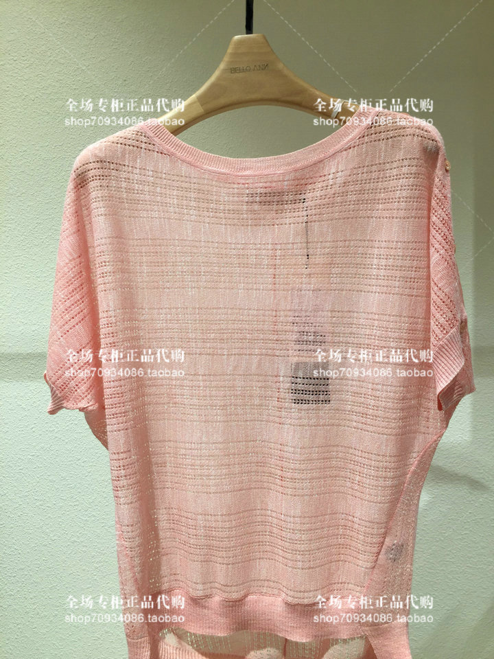 Special shop BELLO ANN Bello ann 2018 Summer sweater BNXM2634 If false or returnin the Women's clothing/Boutique , Wool sweater category - from Buy2taobao.com to provide professional Taobao agent buy service