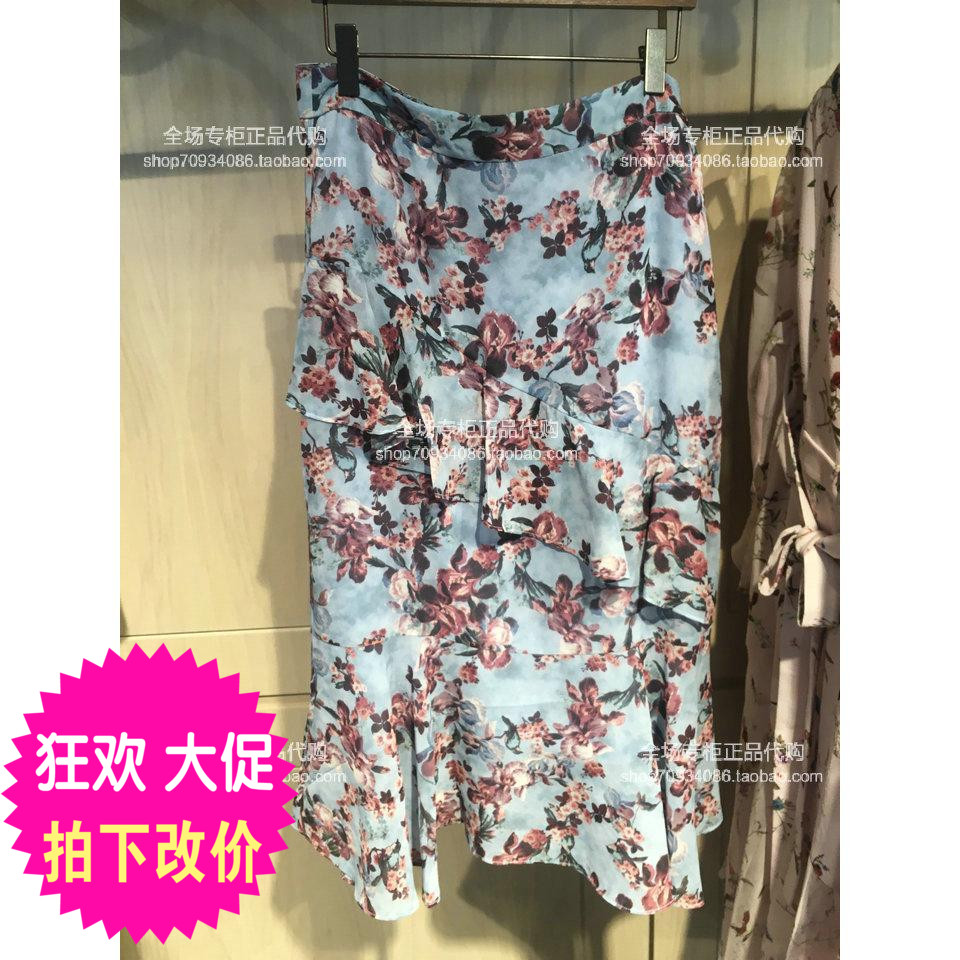 Special shop BELLO ANN Bello ann 2019 Summer models skirts BOXA6004 If false or returnin the Women's clothing/Boutique , Skirts category - from Buy2taobao.com to provide professional Taobao agent buy service