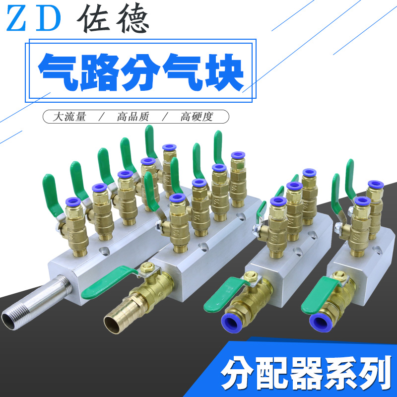 undefined4 Manifold Multi tube road Through Multi-pass Trachea Joint distributor*40 40undefinedin the Hardware/Tool , Pneumatic Tools , Pneumatic components category - from Buy2taobao.com to provide professional Taobao agent buy service