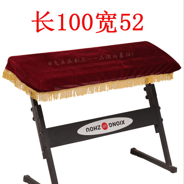 Yamaha CASIO Electronic organ Electric piano dust cover 61 key 88 Qin Phi Qin cloth waterproofin the Home Fabric , Dust protection cover , Piano Cover category - from Buy2taobao.com to provide professional Taobao agent buy service