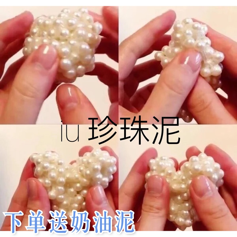 过瘾仙气起泡胶珍珠泥玻璃胶趣味泡沫胶鬼口水港式成品桃胶解压|msdalam kategori Toy/bayi/teka-teki/blok bangunan/model, Choi lumpur/Clay/tanah liat Fimo, Choi lumpur/plastisin - dari Buy2taobao.com untuk memberikan perkhidmatan ejen Taobao profesional membeli