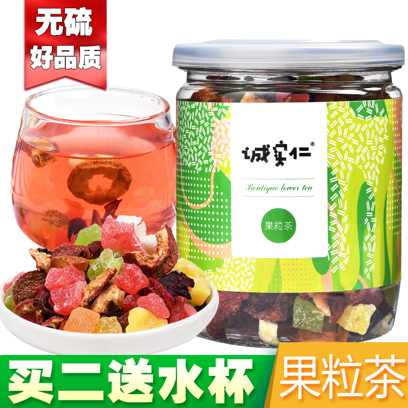 果粒茶水果果粒茶罐装非蓝莓精选125g克非蜜雪冰城诚实仁在类目 茶, 代用/花草/水果/再加工茶, 花果果粒茶中 - 来自Buy2taobao.com提供专业的淘宝代购服务