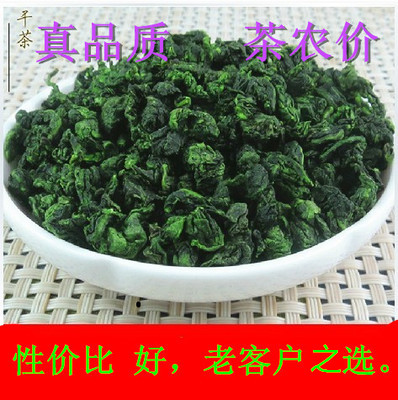 2018新茶安溪鐵觀音茶葉高山秋茶濃香型1725茶農直銷N500165在類目 茶, 烏龍茶(新), 鐵觀音中 - 來自Buy2taobao.com提供專業的淘寶代購服務