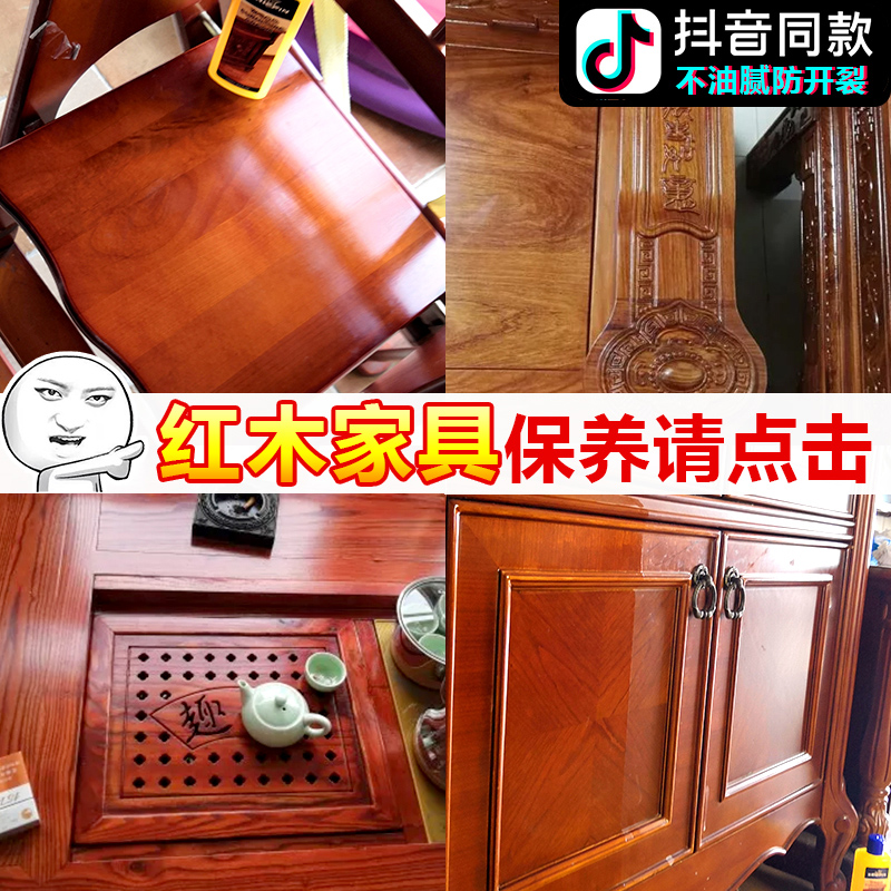 进口红木保养油文玩紫檀木花梨鸡翅酸枝实木家具专用蜡防裂上光油在类目 洗护清洁剂/卫生巾/纸/香薰, 家私/皮具护理品, 家私清洁/护理剂中 - 来自Buy2taobao.com提供专业的淘宝代购服务