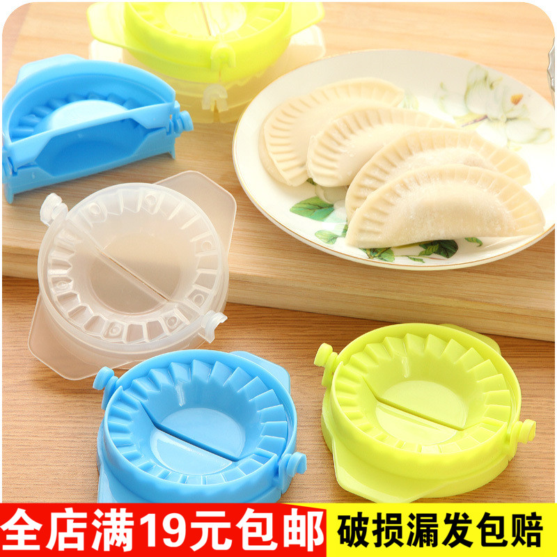 家用包饺器厨房工具包胶子器包饺神器饺子皮模具饺子夹包水饺神器|ruв категории кухня/посуда, кухонный Гаджет/кухня хранения, пельмени устройство - от Buy2taobao.com для оказания профессиональной услуги покупки агента Taobao