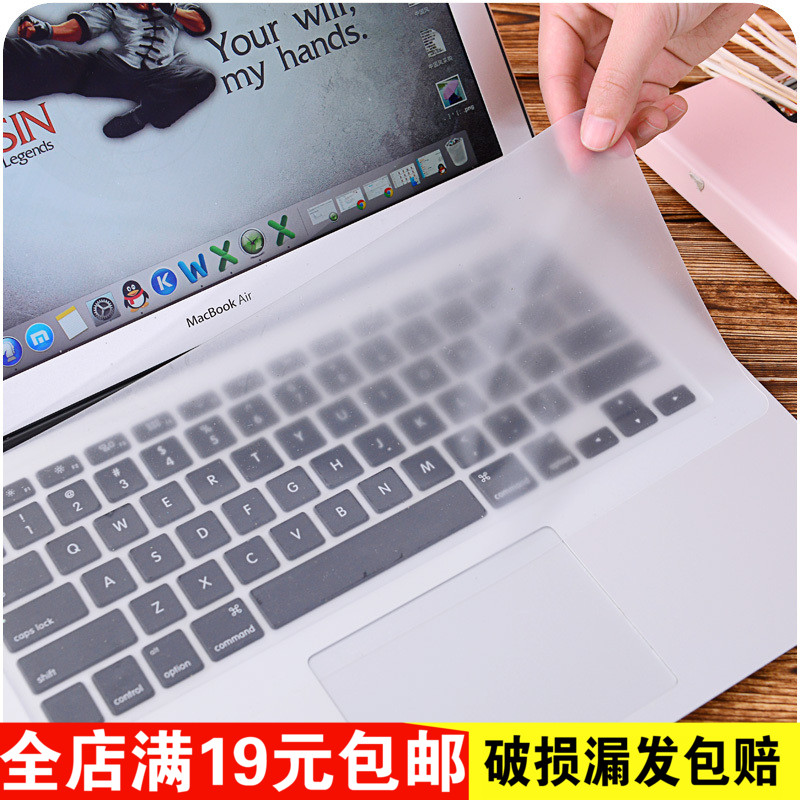 台式電腦鍵盤保護膜防塵墊保護套罩凹凸機械筆記本通用型平面矽膠在類目 3C數碼配件, 筆記本電腦配件, 筆記本鍵盤保護膜中 - 來自Buy2taobao.com提供專業的淘寶代購服務