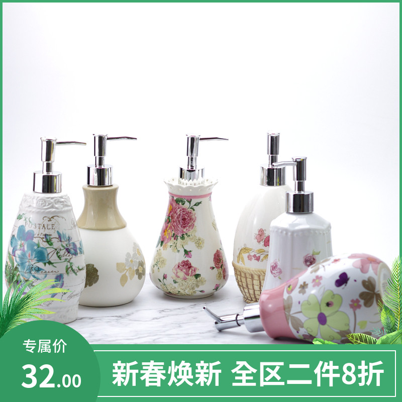 包邮欧美古典田园乡村复古陶瓷乳液瓶沐浴露洗手液瓶超大容量在类目 家庭/个人清洁工具, 卫浴用具/卫浴配件, 乳液器中 - 来自Buy2taobao.com提供专业的淘宝代购服务