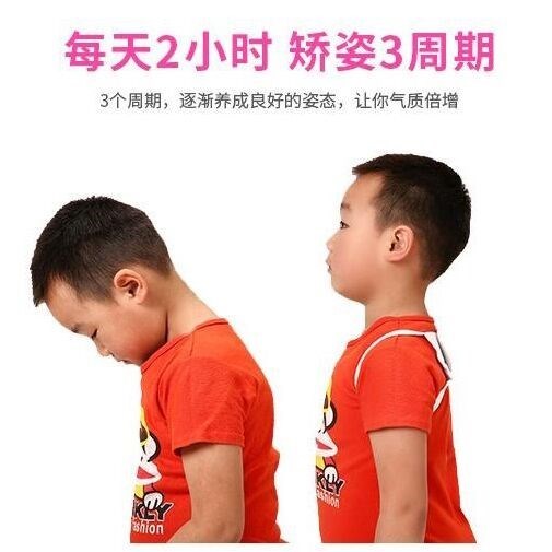 驼背矫正器神器驼背矫正带直背坐姿防驼背夏季男女士透气固定器男|msdalam kategori Penjagaan diri/kesihatan/peralatan urut, Slimming, bekalan postur - dari Buy2taobao.com untuk memberikan perkhidmatan ejen Taobao profesional membeli