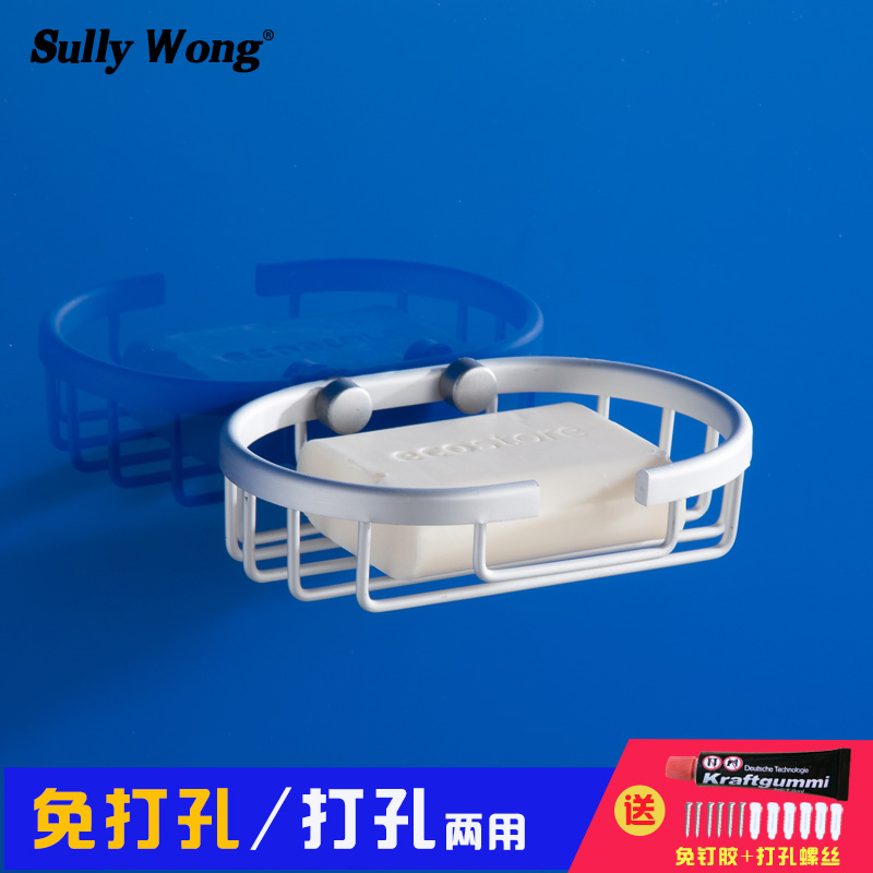 太空铝 卫生间浴室小方/圆形肥皂盒香皂网篮置物架免打孔卫浴挂件|msdalam kategori keluarga memasang ibu, kelengkapan peribadi, bilik mandi perkakasan/loket, kotak sabun/sabun - dari Buy2taobao.com untuk memberikan perkhidmatan ejen Taobao profesional membeli