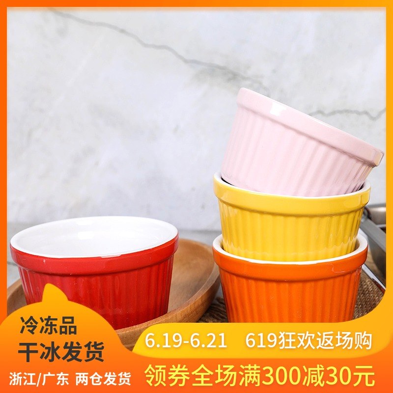 耐高温陶瓷布丁杯 舒芙蕾陶瓷烤碗冰淇淋蛋糕杯4色组合装烘焙模具|msdalam kategori pinggan mangkuk, pinggan mangkuk, Bowl - dari Buy2taobao.com untuk memberikan perkhidmatan ejen Taobao profesional membeli