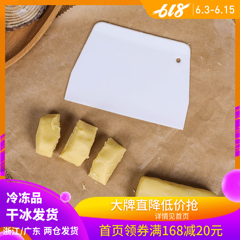 Baking Tools Trapezoid Dough Scraper Cake cream decorate scraper Plastic Scraper white Dough Cutterin the Kitchen/Cooking utensils , Barbecue/Bakeware , BBQ oven/Barbecue DIY Appliance , Other barbecue supplies category - from Buy2taobao.com to provide professional Taobao agent buy service