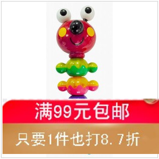 皇室玩具Toyroyal 嬰幼兒益智牙膠玩具 多彩玩具蟲 正品 TR3356在類目 玩具/童車/益智/積木/模型, 幼兒響鈴/布玩/安撫玩具, 搖鈴中 - 來自Buy2taobao.com提供專業的淘寶代購服務