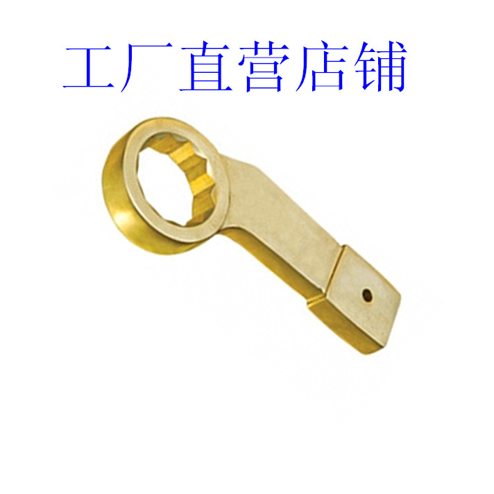 Proof tools Aluminum bronze Plum blossom Tap Curved handle wrench Curved handle Plum blossom 41MMin the Hardware/Tool , Hand Tools , Wrench , Wrenches category - from Buy2taobao.com to provide professional Taobao agent buy service