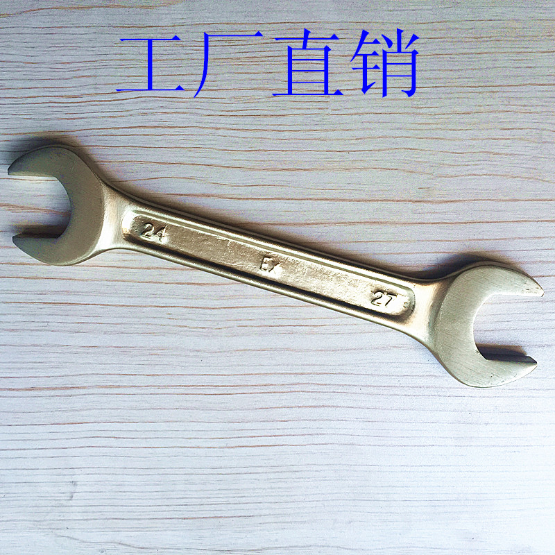 explosion-proof Double wrench Double head Open-end wrench wrench Aluminum bronze Wrench 5.5*7-65*70in the Hardware/Tool , Hand Tools , Wrench , Single-head wrench category - from Buy2taobao.com to provide professional Taobao agent buy service