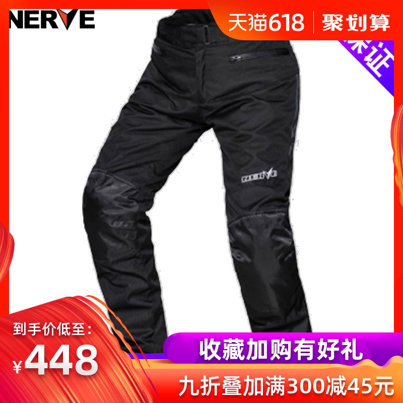 NERVE摩托車騎行褲摩托機車冬季防寒防水保暖賽車騎行防摔褲男在類目 摩托車/裝備/配件, 摩托車騎士裝備, 賽車褲中 - 來自Buy2taobao.com提供專業的淘寶代購服務