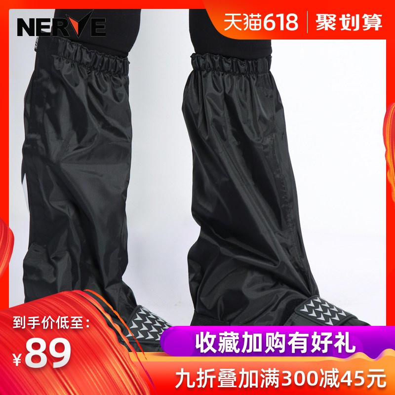 涅夫NERVE摩托車騎行防水鞋套便攜半底騎行靴套加厚防雨騎士裝備在類目 摩托車/裝備/配件, 其他摩托車用品中 - 來自Buy2taobao.com提供專業的淘寶代購服務