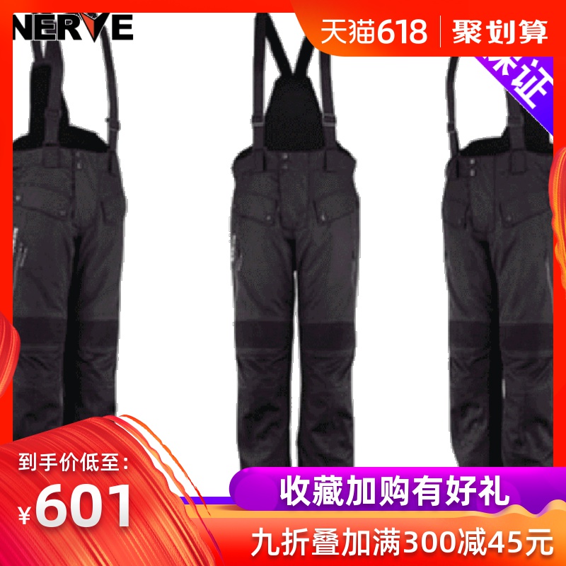 NERVE cross-country motorcycle Pants winter waterproof keep warm Fall Add fertilizer enlarge locomotive knight equipmentin the Motorcycle/Equipment/Fitting , Motorcyclist equipment , Racing pants category - from Buy2taobao.com to provide professional Taobao agent buy service