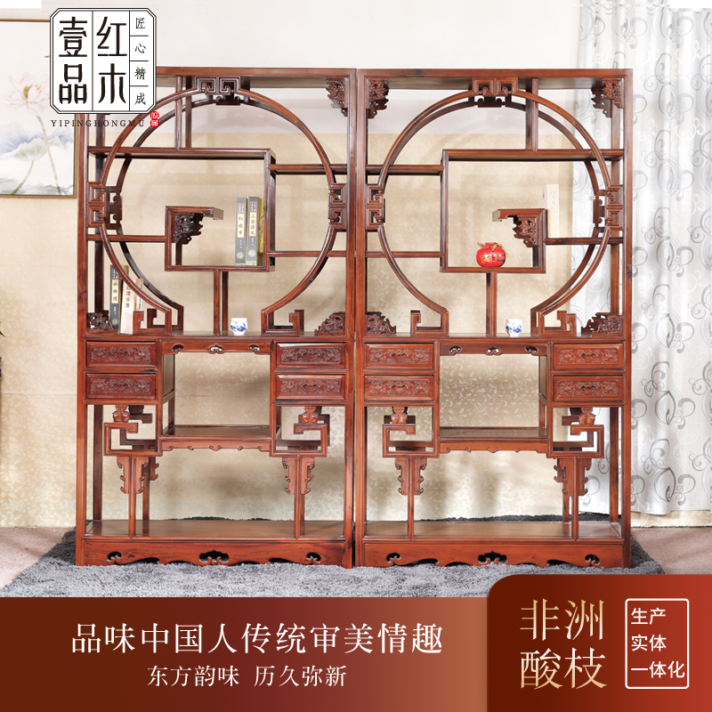 红木家具非洲酸枝团圆博古架组合储物柜黑酸枝五福多宝阁非酸家具|msdalam kategori perabot kediaman, rak, Curio/rak - dari Buy2taobao.com untuk memberikan perkhidmatan ejen Taobao profesional membeli