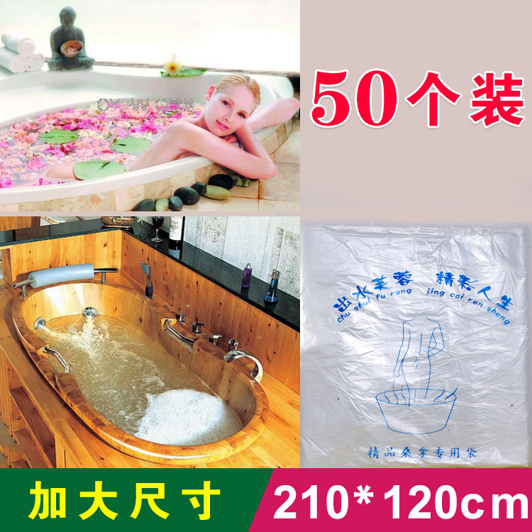 浴桶一次性泡澡袋加厚木桶袋子浴缸套泡浴袋浴盆塑料袋沙棘排毒袋在类目 家庭/个人清洁工具, 卫浴用具/卫浴配件, 浴室用品配件中 - 来自Buy2taobao.com提供专业的淘宝代购服务