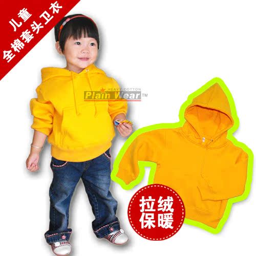PW兒童抓絨套帽衛衣在類目 個性定製/設計服務/DIY, 服飾箱包定製, 服裝定製, 衛衣定製中 - 來自Buy2taobao.com提供專業的淘寶代購服務