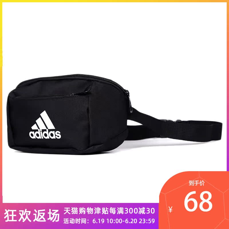 adidas阿迪达斯19秋季新品男女运动休闲腰包ED6876在类目 运动包/户外包/配件, 腰包中 - 来自Buy2taobao.com提供专业的淘宝代购服务