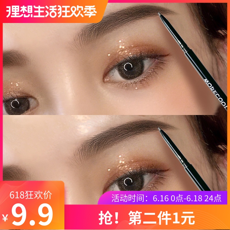 第二件半价!眉笔女正品防水防汗不脱色持久细芯超细根根分明自然|msdalam kategori Alat solek/minyak wangi/kecantikan, pensil kening/kening/krim kening - dari Buy2taobao.com untuk memberikan perkhidmatan ejen Taobao profesional membeli