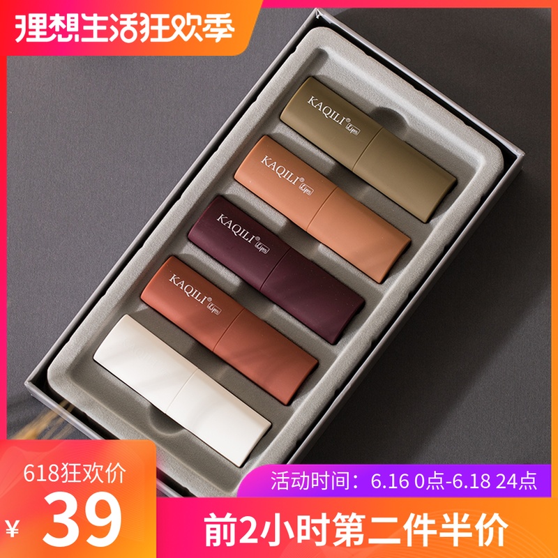 口紅套裝禮盒組合裝慕斯學生款女平價 抖音莫蘭迪啞光壹套口紅在類目 彩妝/香水/美妝工具, 脣膏/口紅中 - 來自Buy2taobao.com提供專業的淘寶代購服務