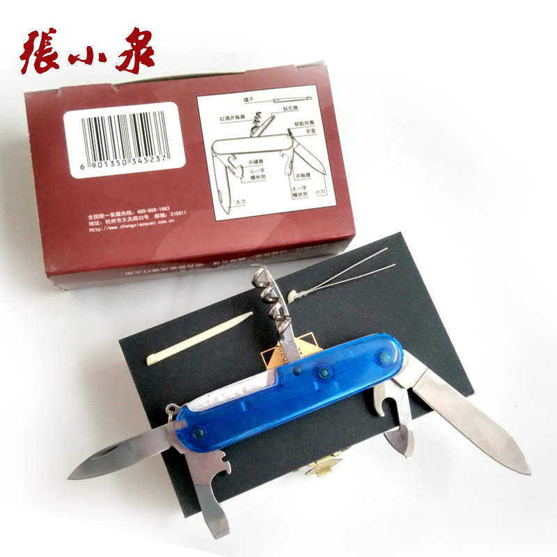 杭州张小泉户外野营 折叠刀多功能刀具迷你随身携带小刀水果刀|ruв категории кухня/посуда, посуда, инструмент, фрукты Пилер - от Buy2taobao.com для оказания профессиональной услуги покупки агента Taobao