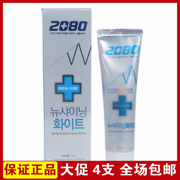 韩国正品 2080 亮白美白牙膏 泡沫丰富 清新口气去口臭 120g在类目 洗护清洁剂/卫生巾/纸/香薰, 洗发沐浴/个人清洁, 口腔护理, 牙膏中 - 来自Buy2taobao.com提供专业的淘宝代购服务