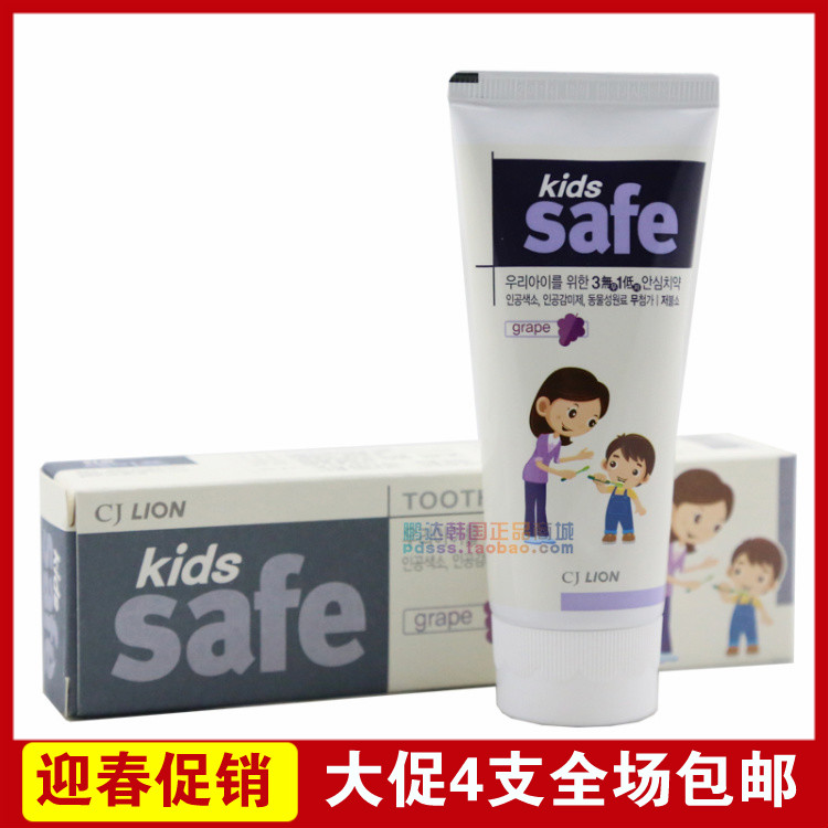 韩国进口正品 儿童宝宝牙膏 水果葡萄味 防虫牙 可吞咽 90g在类目 洗护清洁剂/卫生巾/纸/香薰, 洗发沐浴/个人清洁, 口腔护理, 牙膏中 - 来自Buy2taobao.com提供专业的淘宝代购服务