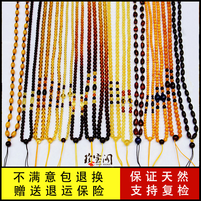 蜜蜡项链女挂绳吊坠配链密蜡毛衣链子锁骨链男血珀天然俄罗斯琥珀在类目 珠宝/钻石/翡翠/黄金, 天然琥珀(新), 颈饰中 - 来自Buy2taobao.com提供专业的淘宝代购服务