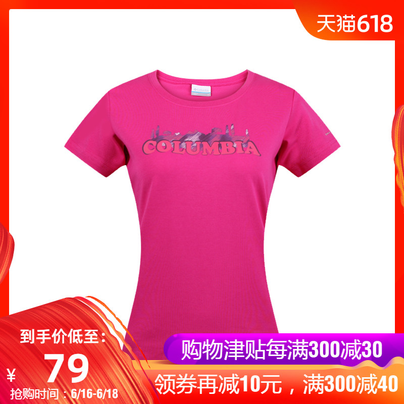 【清倉】偏瘦女孩兒童哥倫比亞Columbia戶外短袖圓領T恤舒適吸汗在類目 戶外/登山/野營/旅行用品, 戶外服裝, 速乾衣褲, 速幹T恤中 - 來自Buy2taobao.com提供專業的淘寶代購服務