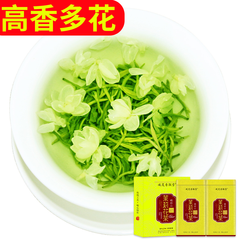 峨茂香飘雪茉莉花茶2019新茶叶散装特级四川花毛峰罐装浓香型500g|msdalam kategori teh, alternatif/bunga/buah-buahan/pemprosesan semula teh, alternatif/Teh herba - dari Buy2taobao.com untuk memberikan perkhidmatan ejen Taobao profesional membeli