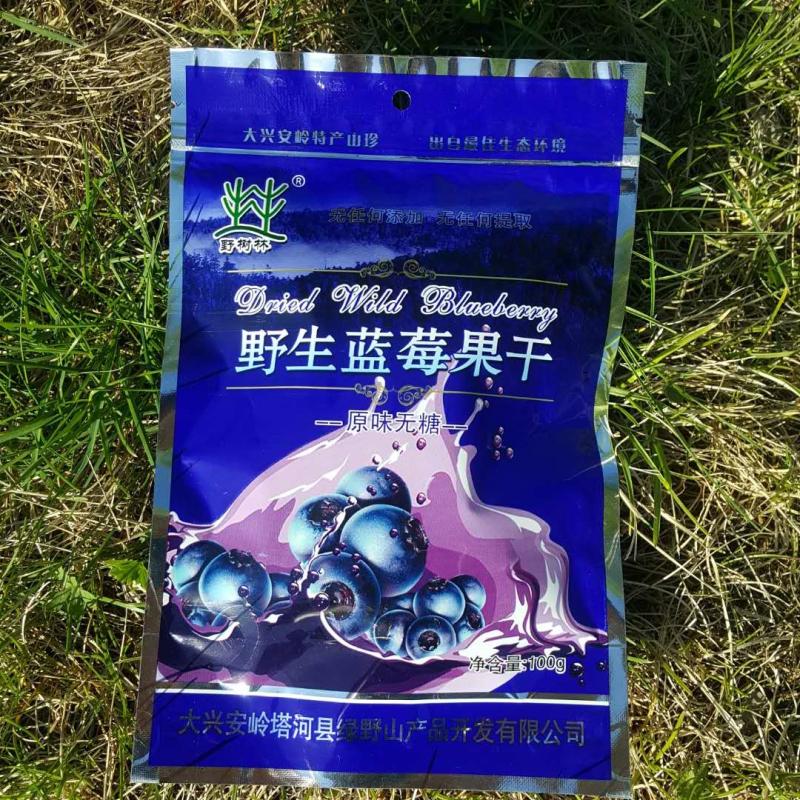 大兴安岭野树林牌精选原味蓝莓果干无添加糖泡酒饮料100克|ruв категории закуски/орехи/специальность, кандирование/унаби/Мэй/сухофрукты, черника - от Buy2taobao.com для оказания профессиональной услуги покупки агента Taobao