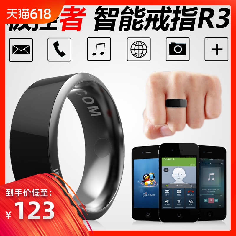 極控者R3智能戒指nfc指環黑科技高科技魔戒智能穿戴IDIC卡設備在類目 智能設備, 智能配飾中 - 來自Buy2taobao.com提供專業的淘寶代購服務