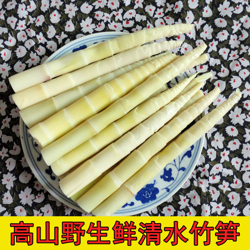 直销野生小竹笋 清水 新鲜石笋水煮天然小罗汉笋 江西土特产1000g在类目 零食/坚果/特产, 蜜饯/枣类/梅/果干, 笋类制品中 - 来自Buy2taobao.com提供专业的淘宝代购服务