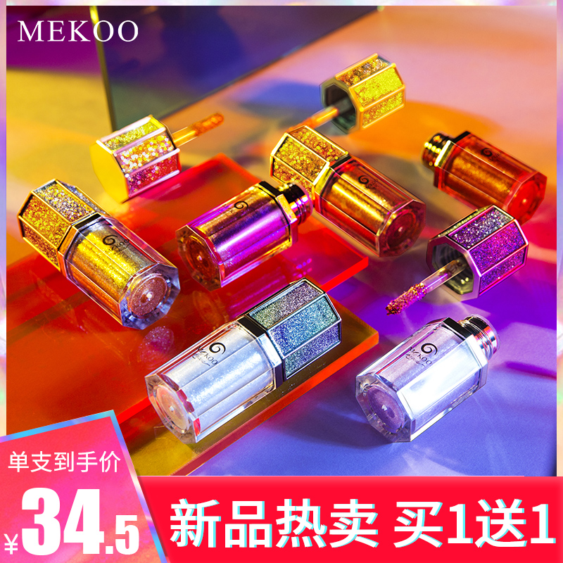 Fans can Star Symphony liquid Eye shadow Glitter powder Sequins Twinkle Jingjing Cosmetics Eye shadow penin the Makeup/Perfume/Beauty tools , Eyeshadow category - from Buy2taobao.com to provide professional Taobao agent buy service