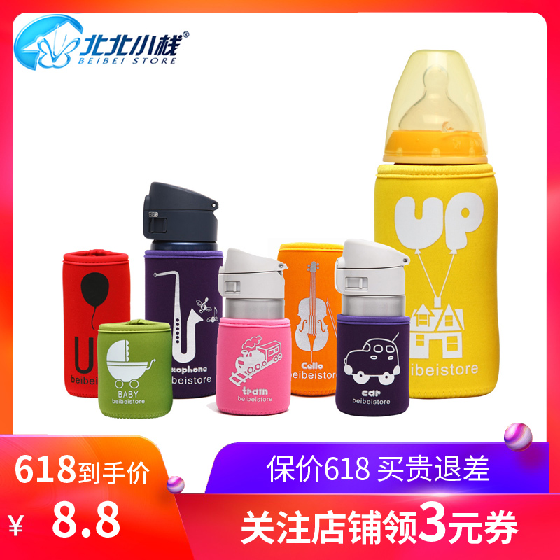 北北小栈奶瓶保温套可爱保温袋玻璃奶瓶保温桶防摔防烫保护套加厚在类目 尿片/洗护/喂哺/推车床, 奶瓶/奶瓶相关, 保温包袋中 - 来自Buy2taobao.com提供专业的淘宝代购服务