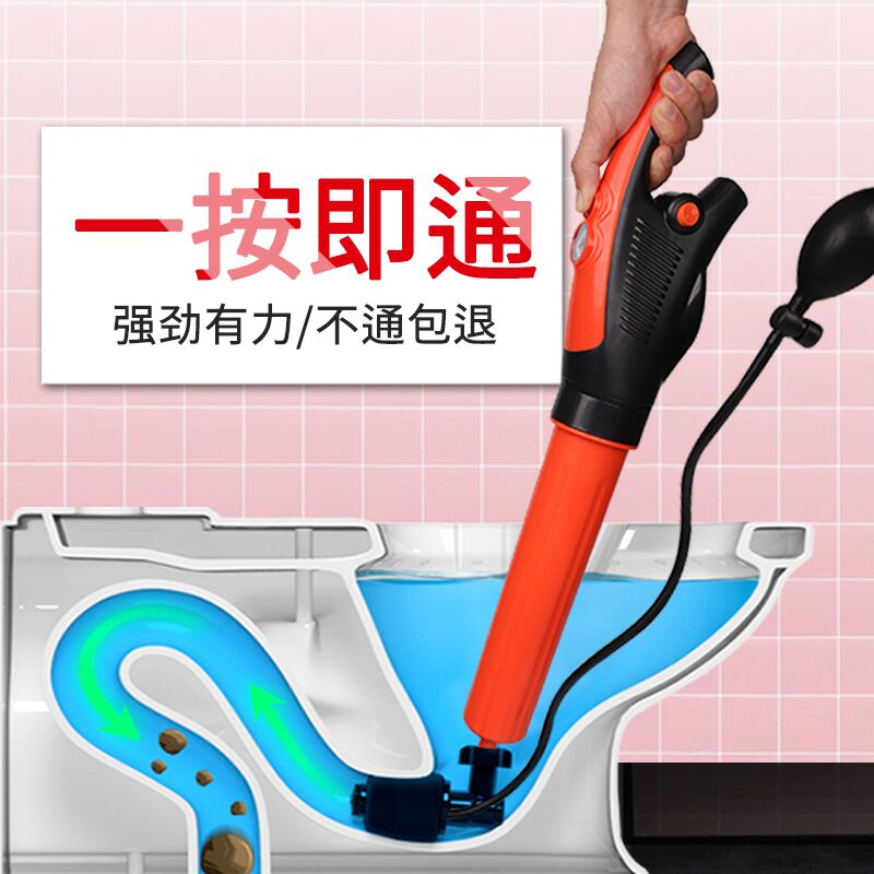 一炮通管道疏通器厨房卫生间下水道气压式高压管道疏通神器防堵塞|msdalam kategori keluarga/Alat Pembersihan peribadi, perkakas kebersihan/aksesori bilik mandi, saluran paip mengorek - dari Buy2taobao.com untuk memberikan perkhidmatan ejen Taobao profesional membeli