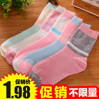 女士秋冬款中筒袜纯棉女袜子全棉防臭棉袜运动袜中长保暖中腰女袜