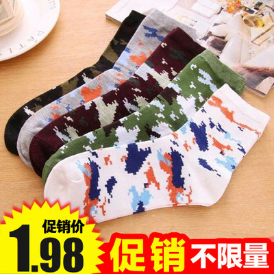 袜子男短袜四季 棉秋冬款 男袜运动男士夏季棉袜防臭吸汗中筒