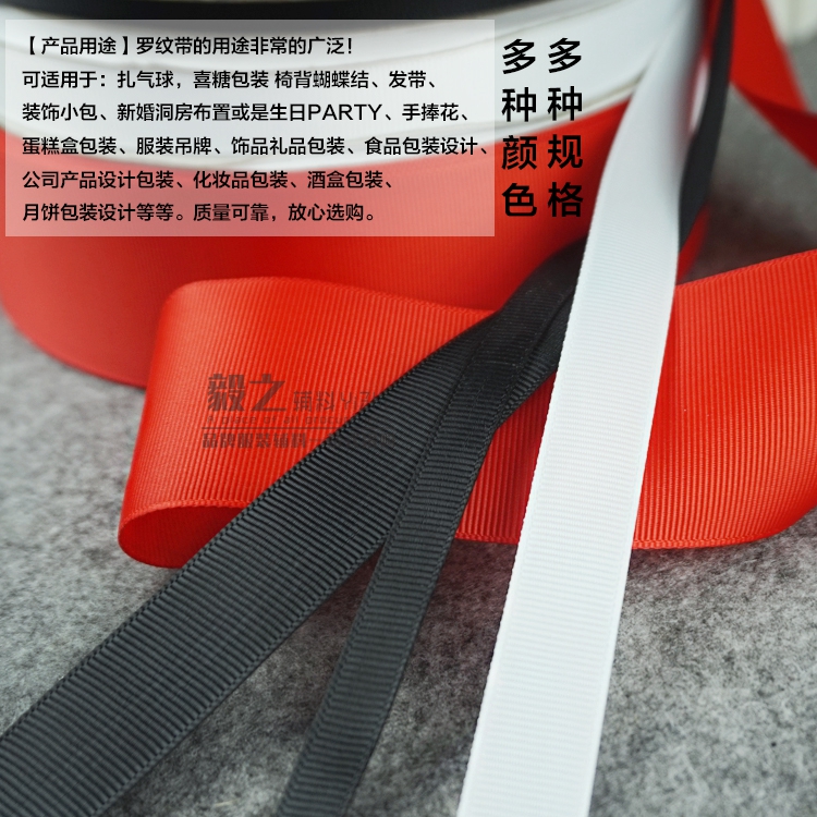 黑色绸带螺纹带罗纹带衣服装饰缎带发饰头饰丝带织带包装烘培彩带|msdalam kategori rumah Fabrik, bahan-bahan jahitan DIY, alat dan produk siap, Aksesori jahit DIY/aksesori/aksesori, Ribbon/reben/tali pinggang kain - dari Buy2taobao.com untuk memberikan perkhidmatan ejen Taobao profesional membeli
