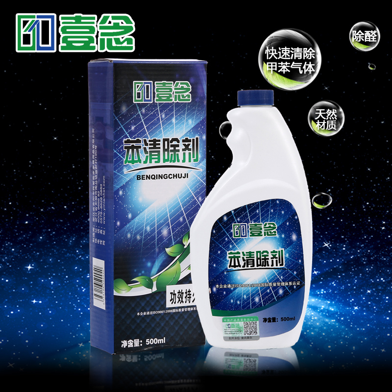 壹念 苯清除剂 去除油漆味 装修家具快速除味500ml|ruв категории туалетные чище/санитарно - гигиенических салфеток/бумага/Ароматерапия, крытый дезодорант/ароматические товаров, формальдегид мусорщик/формальдегид тест, формальдегид мусорщик - от Buy2taobao.com для оказания профессиональной услуги покупки агента Taobao