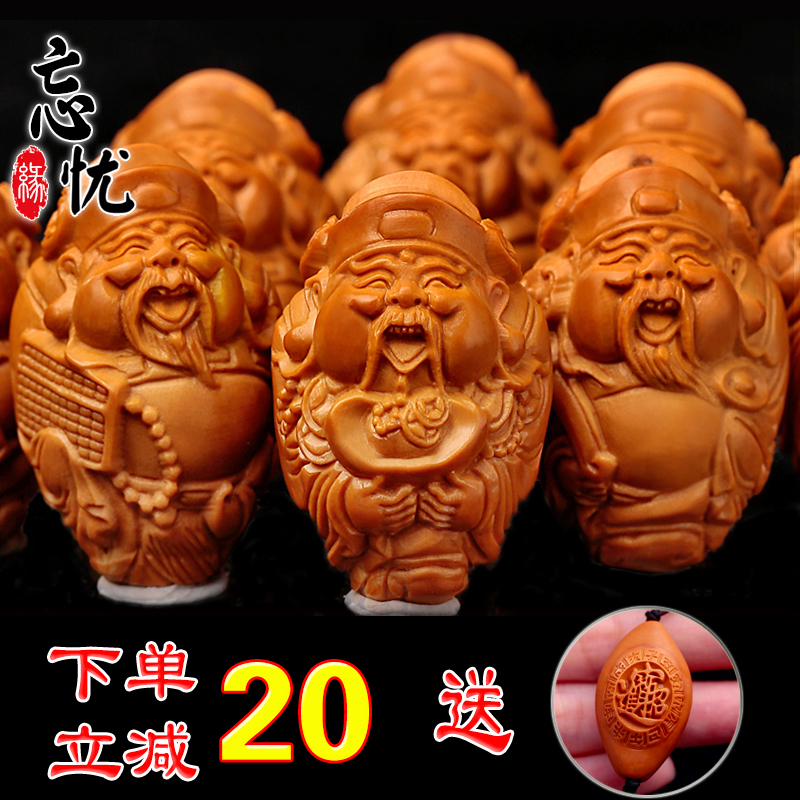橄榄核手串八大财神橄榄核雕刻八方来财文玩橄榄胡手串手链男|msdalam kategori Aksesori/Barang Kemas Fesyen, gelang - dari Buy2taobao.com untuk memberikan perkhidmatan ejen Taobao profesional membeli