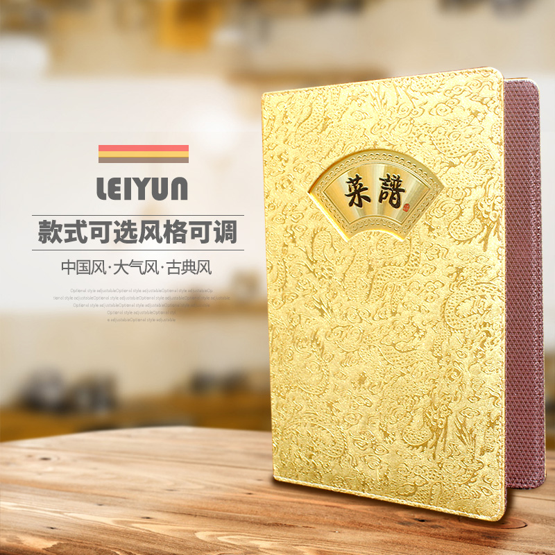 golden Leatherwear menu Cover Restaurant menu table Menu folder A la carte clip A4 Price List menuin the Electronic Dictionary/Electronic paper book/Stationery , Other cultural goods category - from Buy2taobao.com to provide professional Taobao agent buy service