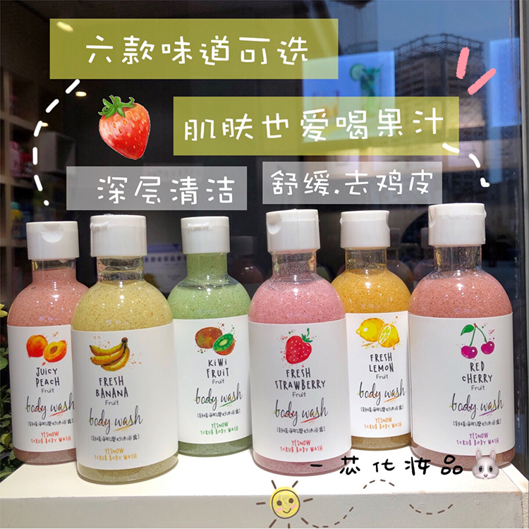 可爱清新水果沐浴露柠檬草莓水蜜桃SPA全身去死皮角质鸡皮女学生在类目 洗护清洁剂/卫生巾/纸/香薰, 洗发沐浴/个人清洁, 身体清洁, 沐浴露中 - 来自Buy2taobao.com提供专业的淘宝代购服务