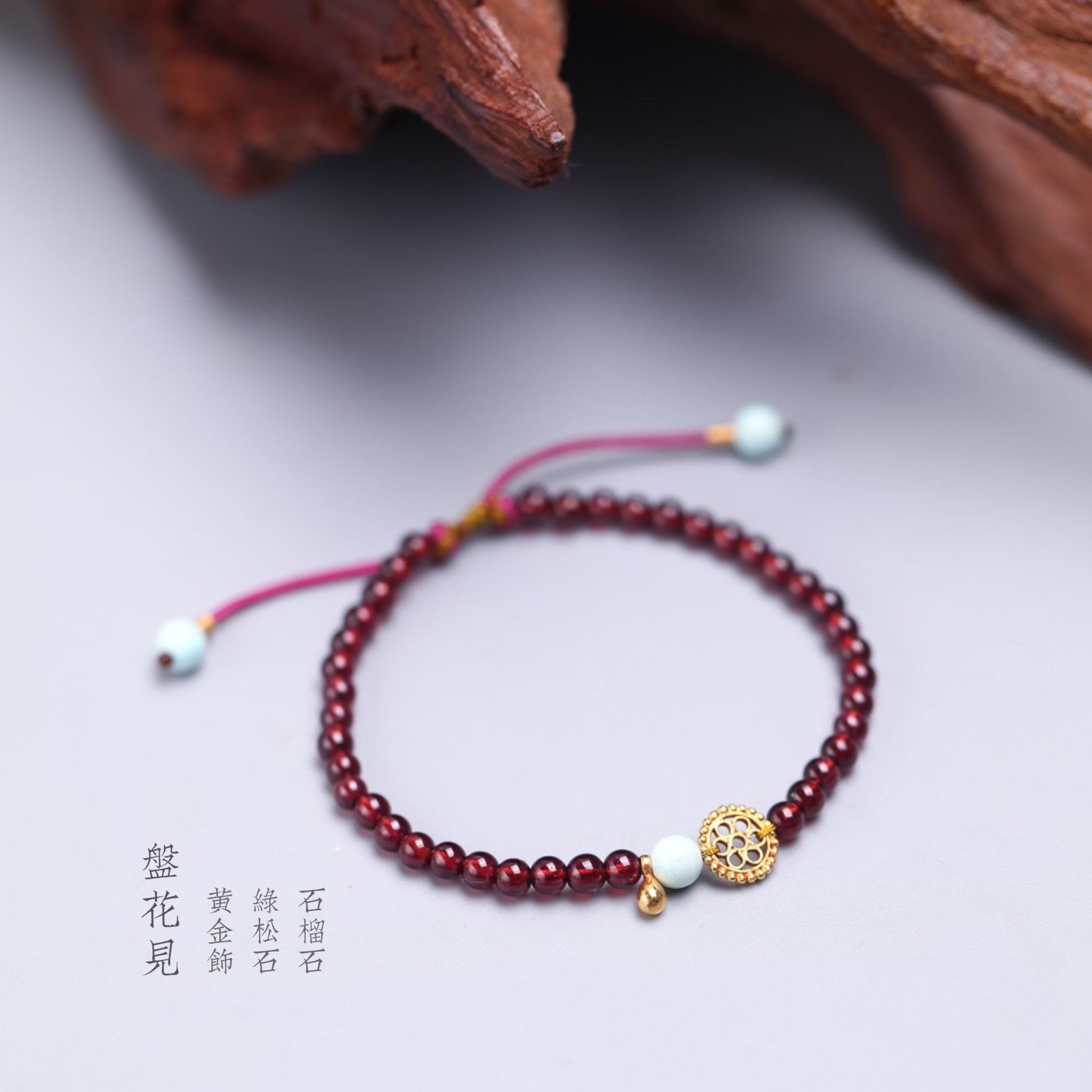 <Pan Hua Jian>Garnet Turquoise 18K Gold Braceletin the Accessories/Fashion Jewelry, Bracelets category - from Buy2taobao.com to provide professional Taobao agent buy service