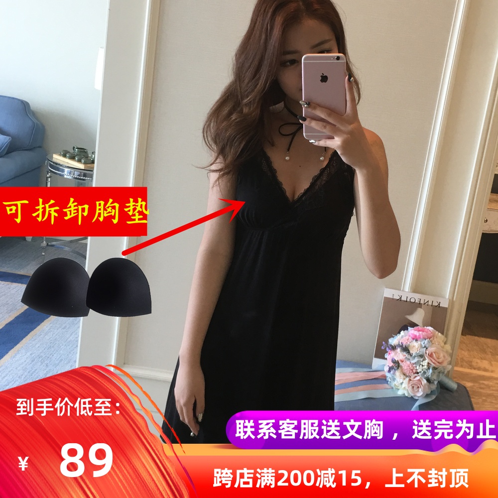 Sternum modal V-neck sexy Temptation Lace Self cultivation Gather camisole Nightdress Home Furnishings sexy pajamasin the Lingerie/Men's underwear/Tracksuit , Lingerie category - from Buy2taobao.com to provide professional Taobao agent buy service