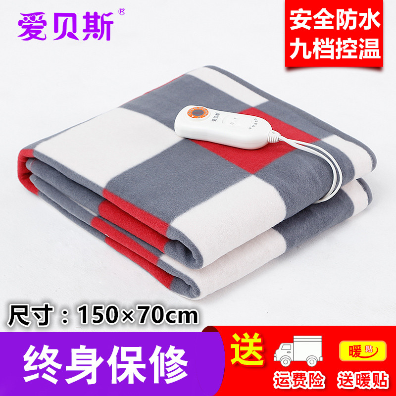 Abaxis Electric blankets Single Electric bed dormitory thickening No radiation Student bed security Temperature control constant temperature waterproofin the Electrical life , Electric blankets category - from Buy2taobao.com to provide professional Taobao agent buy service