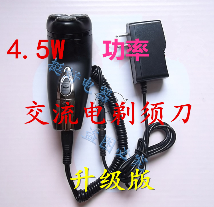 4.5W交流电源式旋转式三刀头剃须刀刮胡刀带修剪器 全国包邮|msdalam kategori Penjagaan diri/kesihatan/peralatan urut, Peralatan Kecantikan bersih, Shaver - dari Buy2taobao.com untuk memberikan perkhidmatan ejen Taobao profesional membeli
